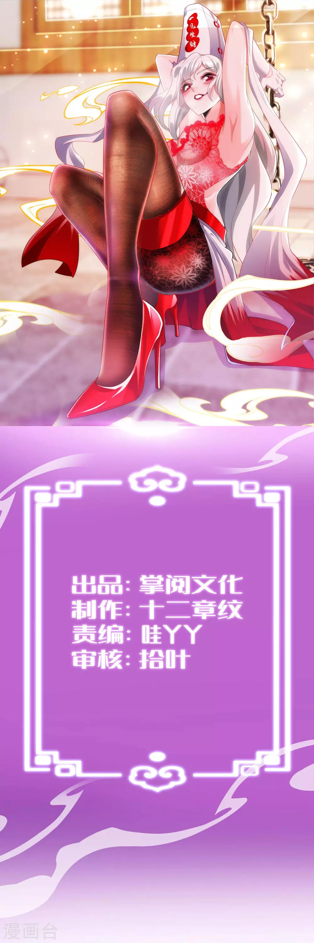 第16话 你输了0