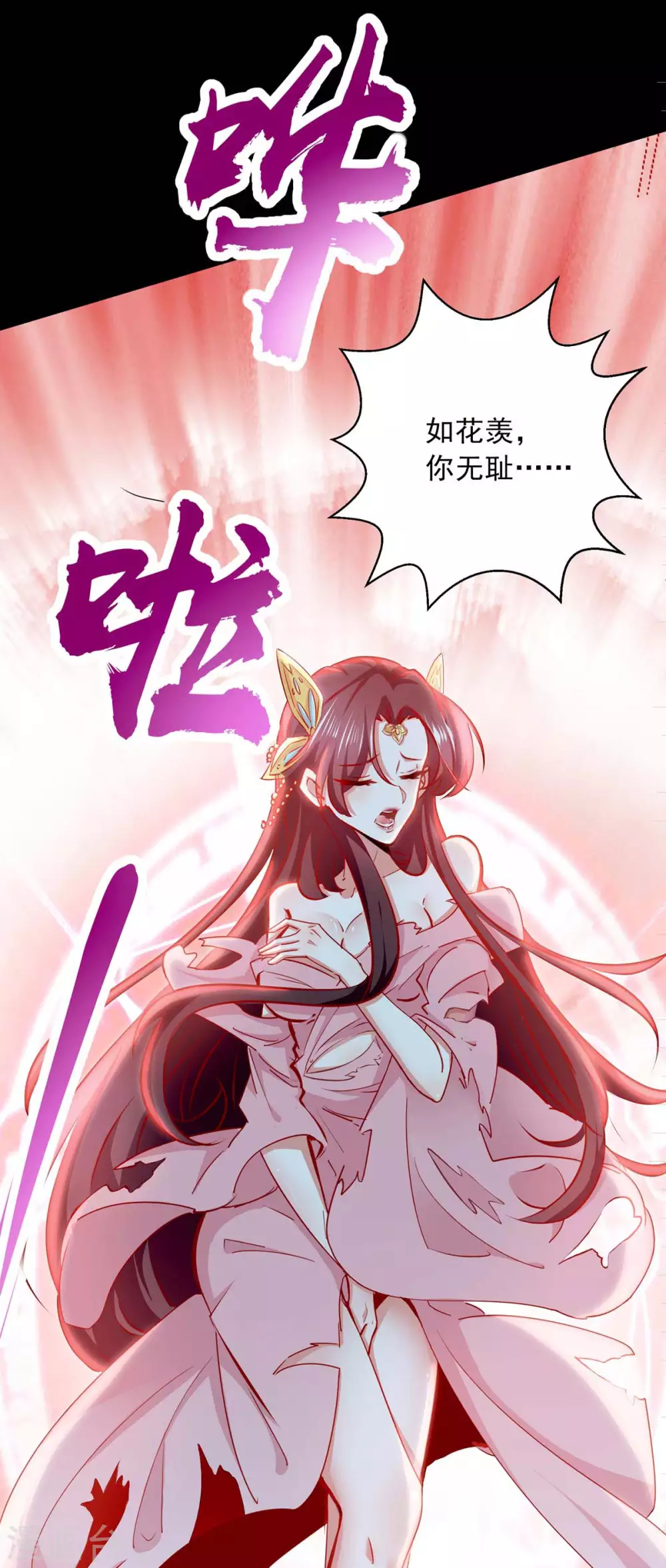 第7话 英雄救美17
