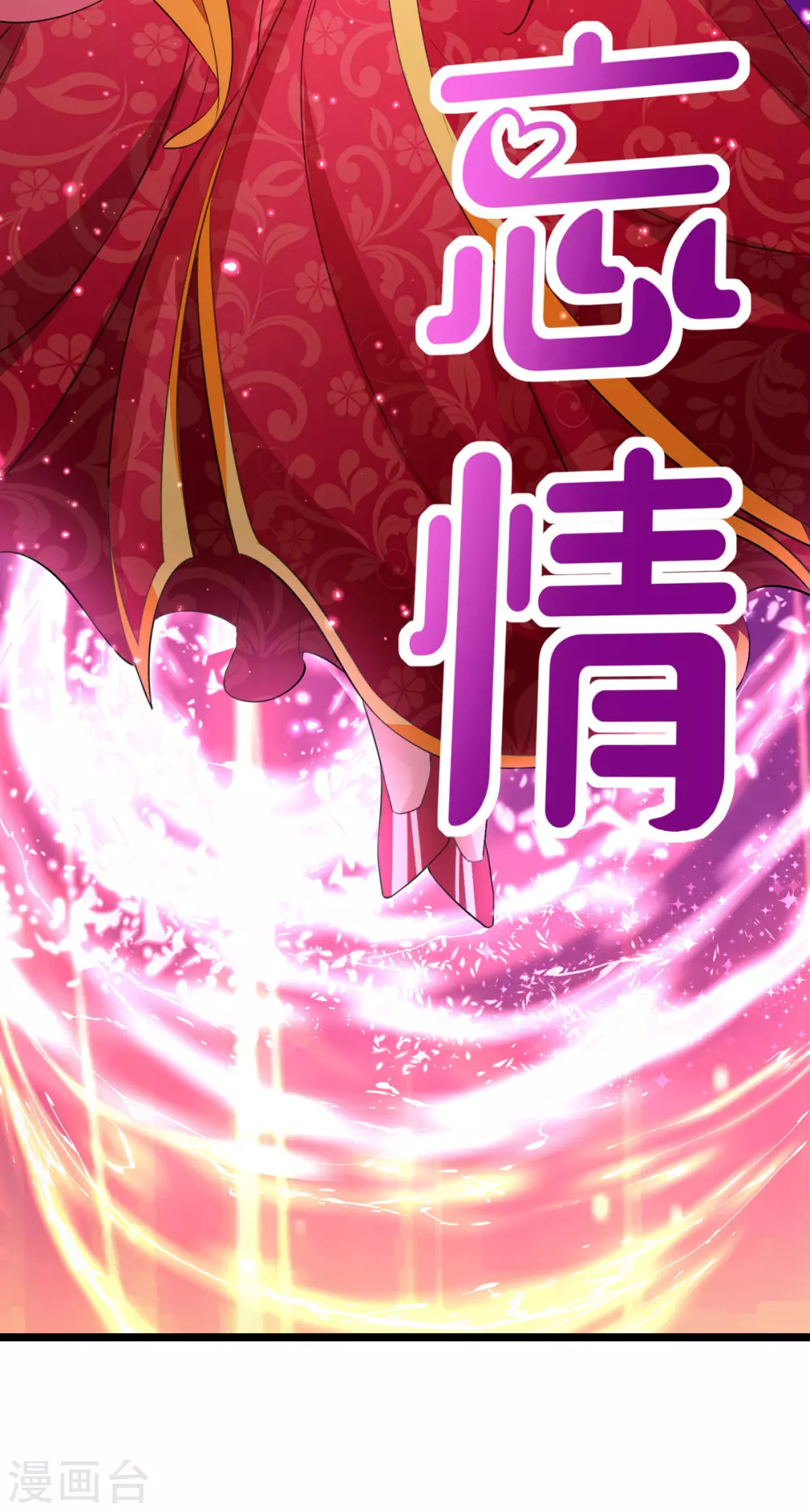第16话 你输了15