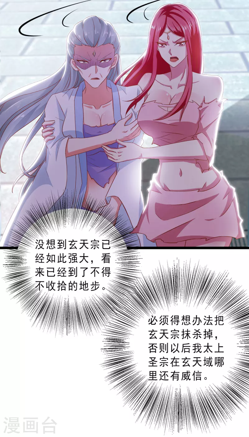 第22话 挨打要立正8