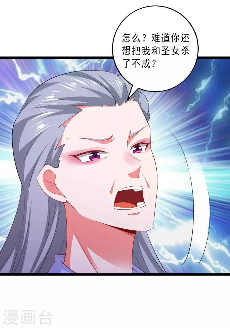 第22话 挨打要立正12