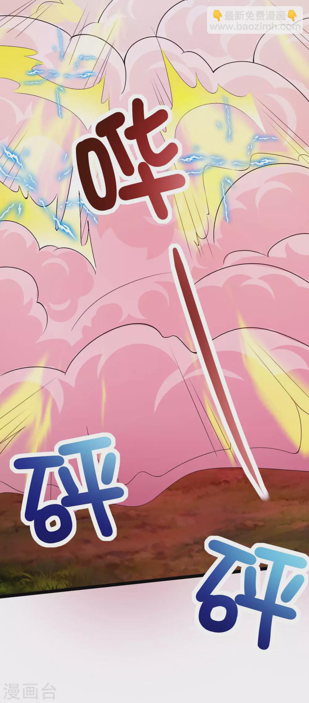 第11话 打败龙傲天22