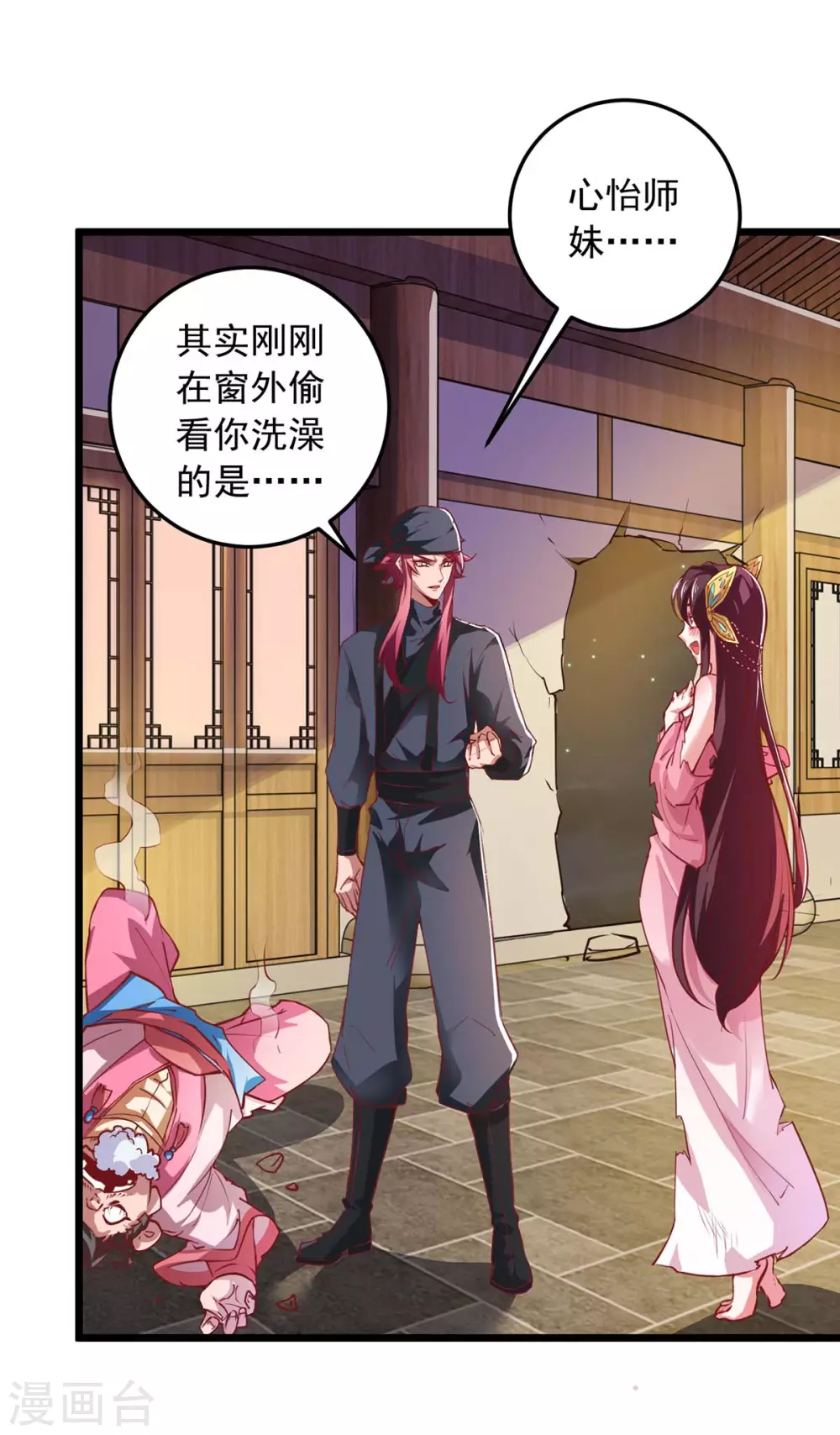 第7话 英雄救美27