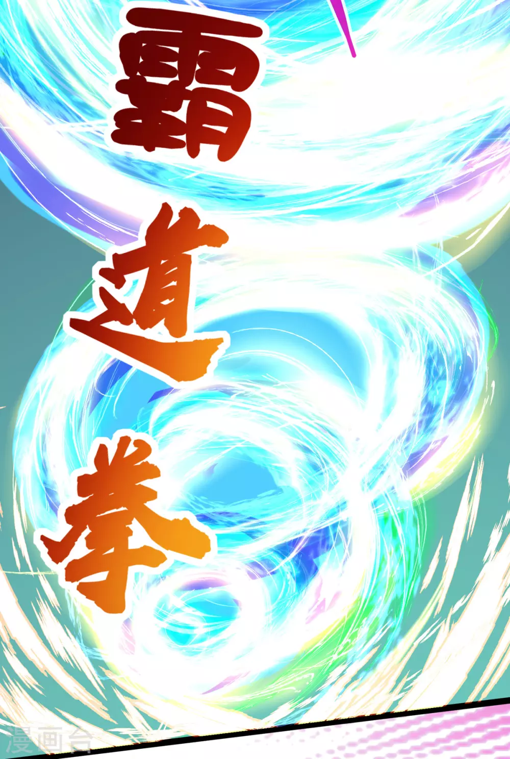 第19话 灼虞中招1