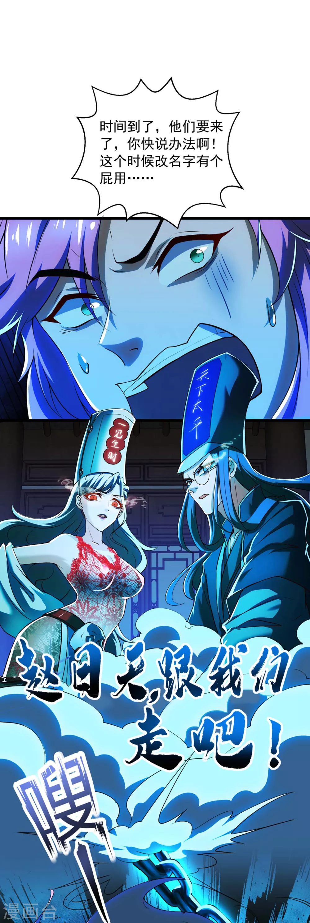 第3话 破解之法21