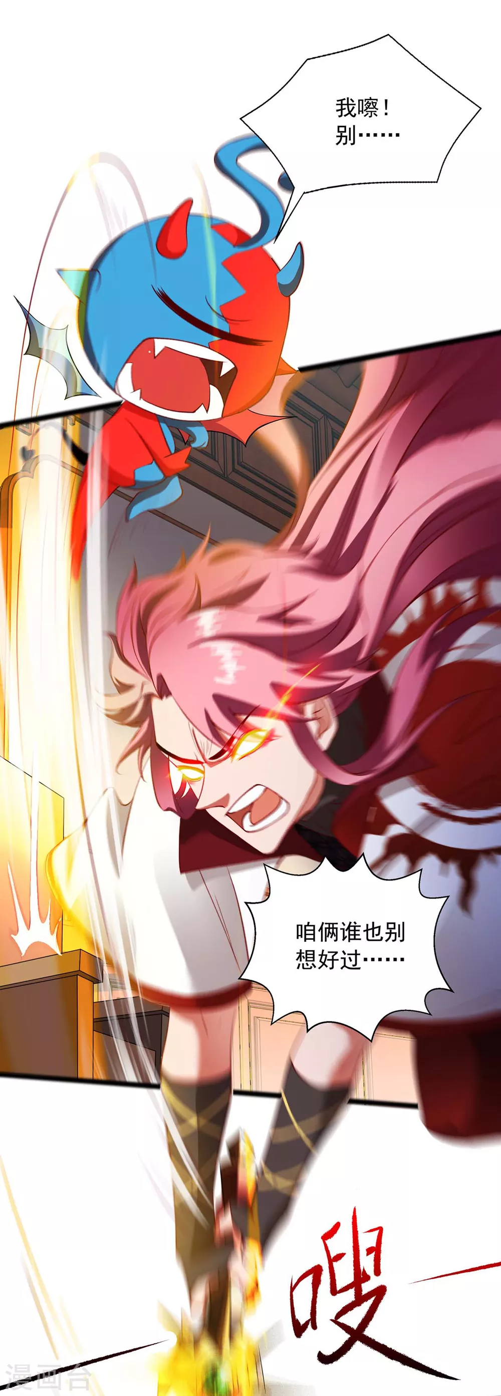 第3话 破解之法9