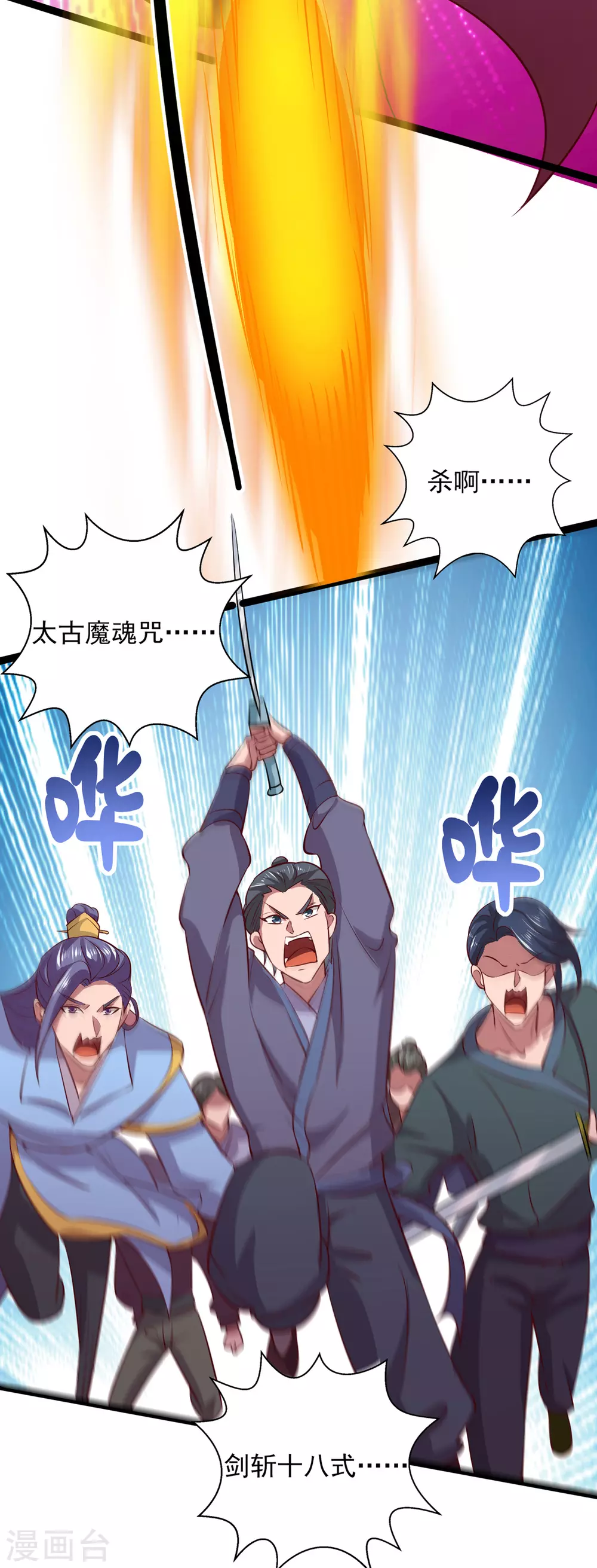 第19话 灼虞中招3