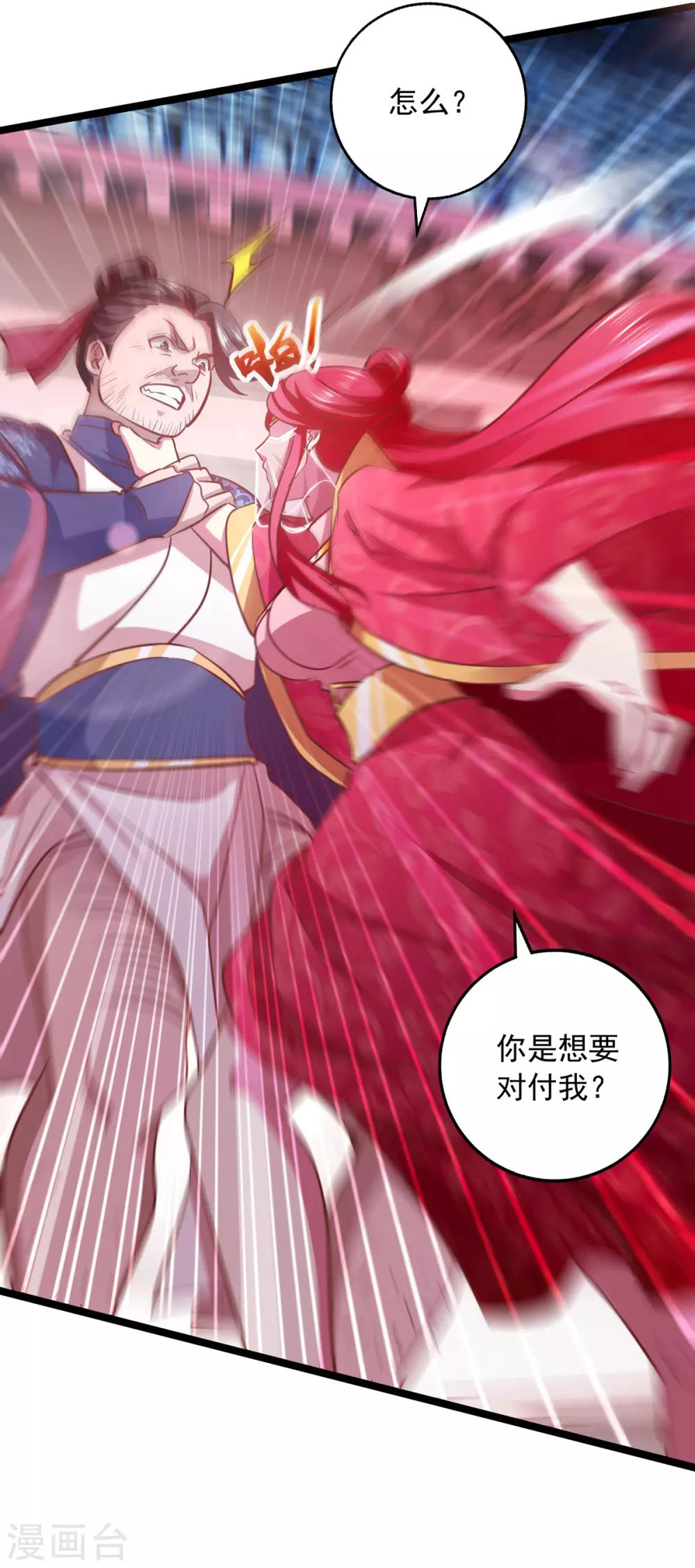 第19话 灼虞中招14