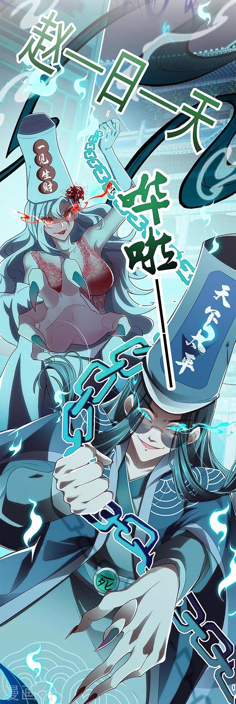 第1话 万人迷赵日天12