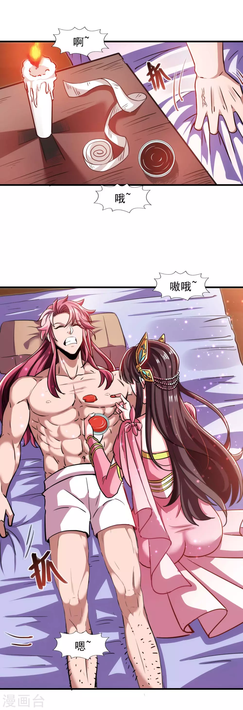 第13话 始终如一22