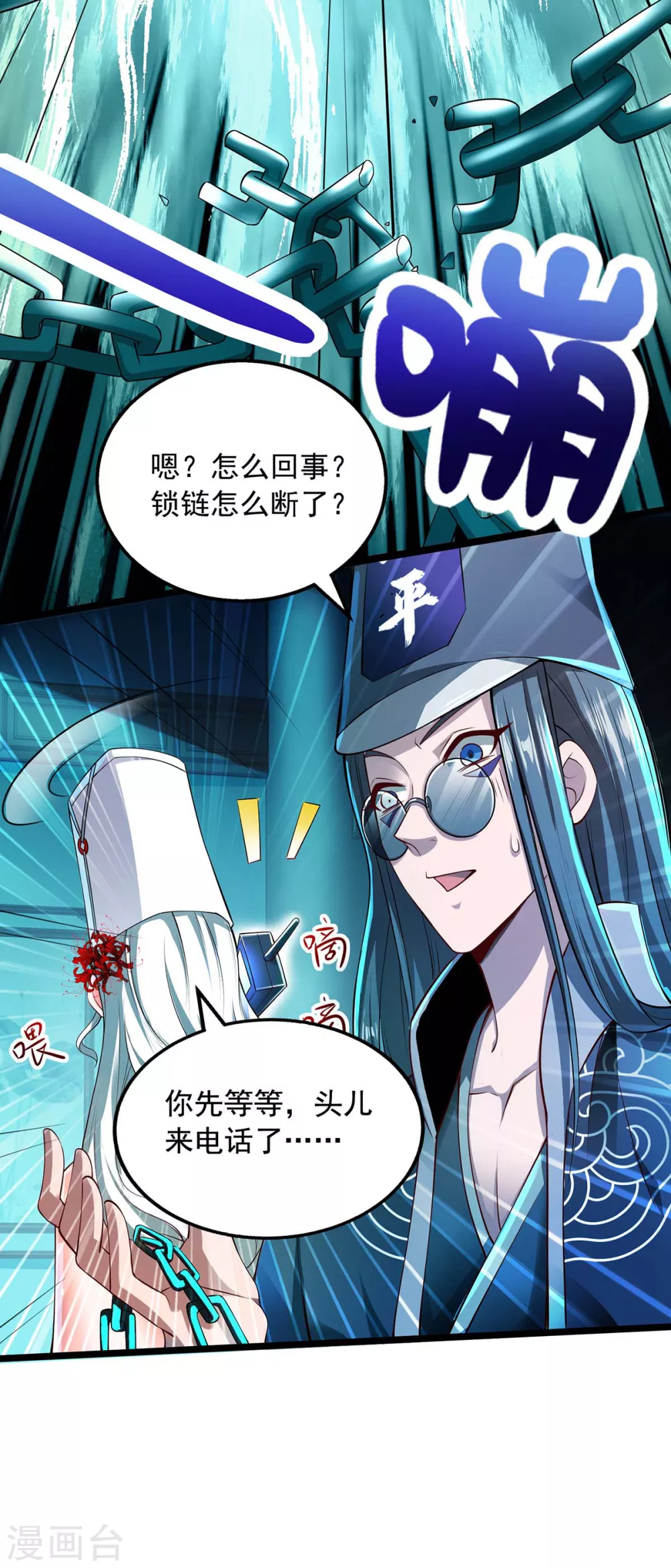 第3话 破解之法27