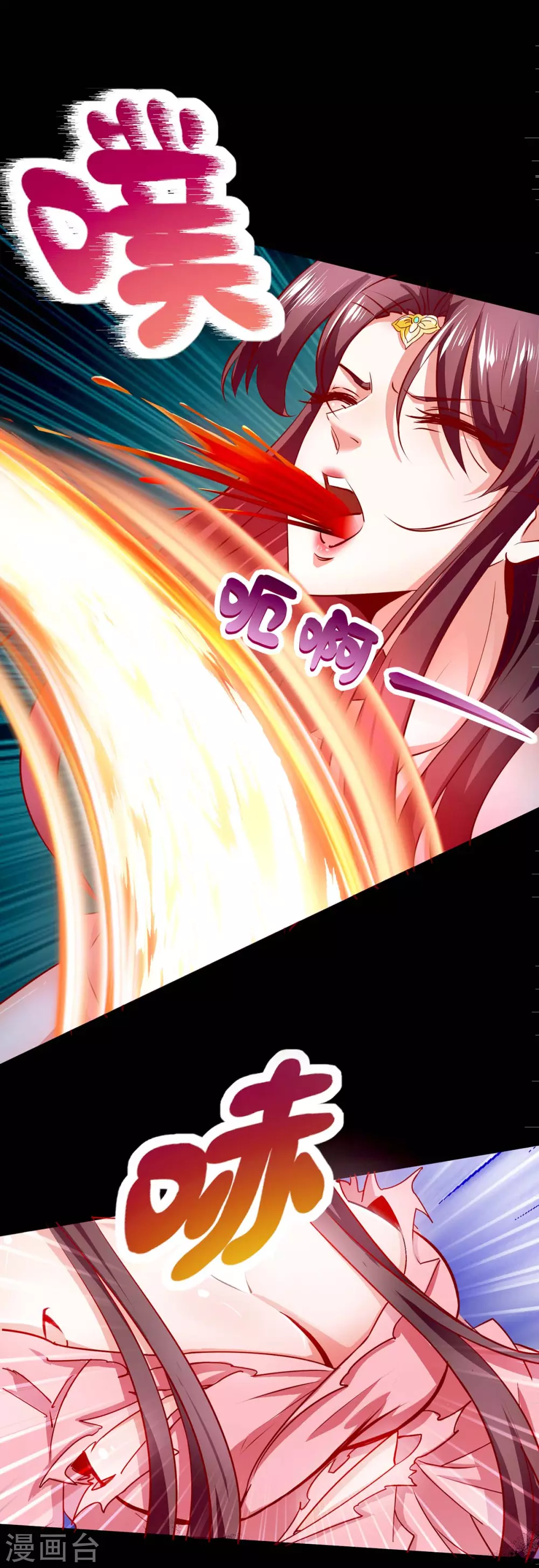 第7话 英雄救美16