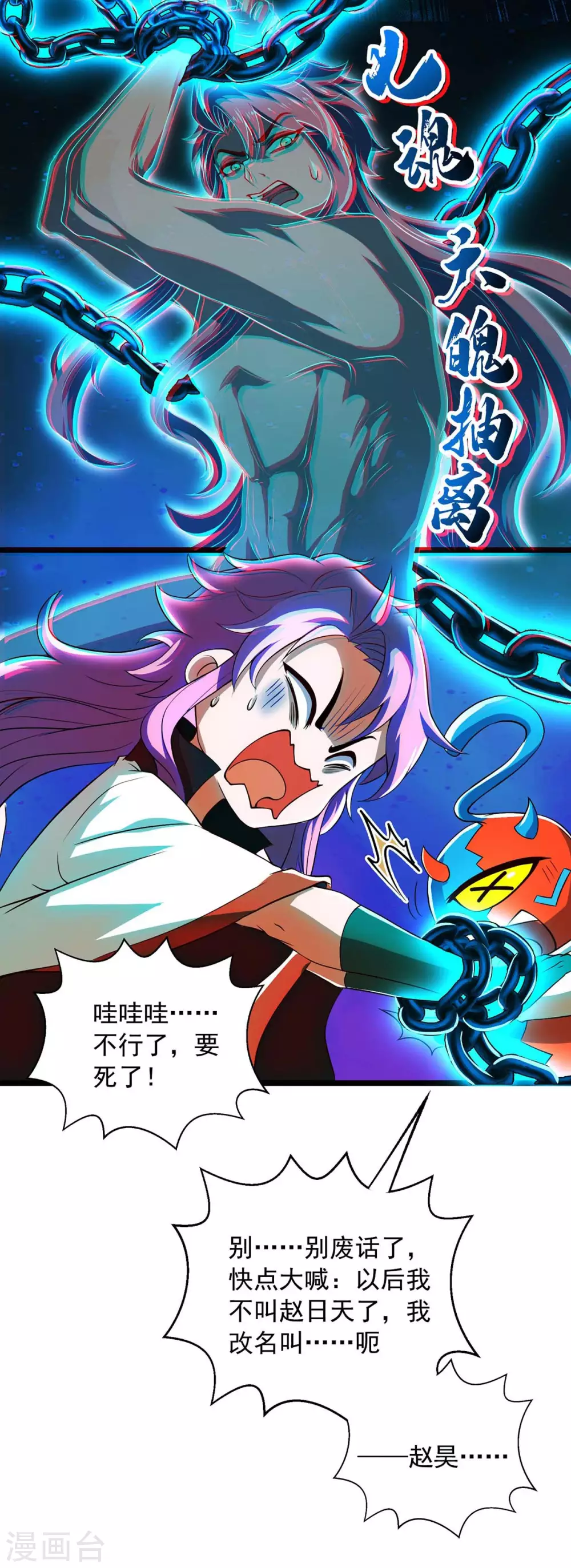 第3话 破解之法23