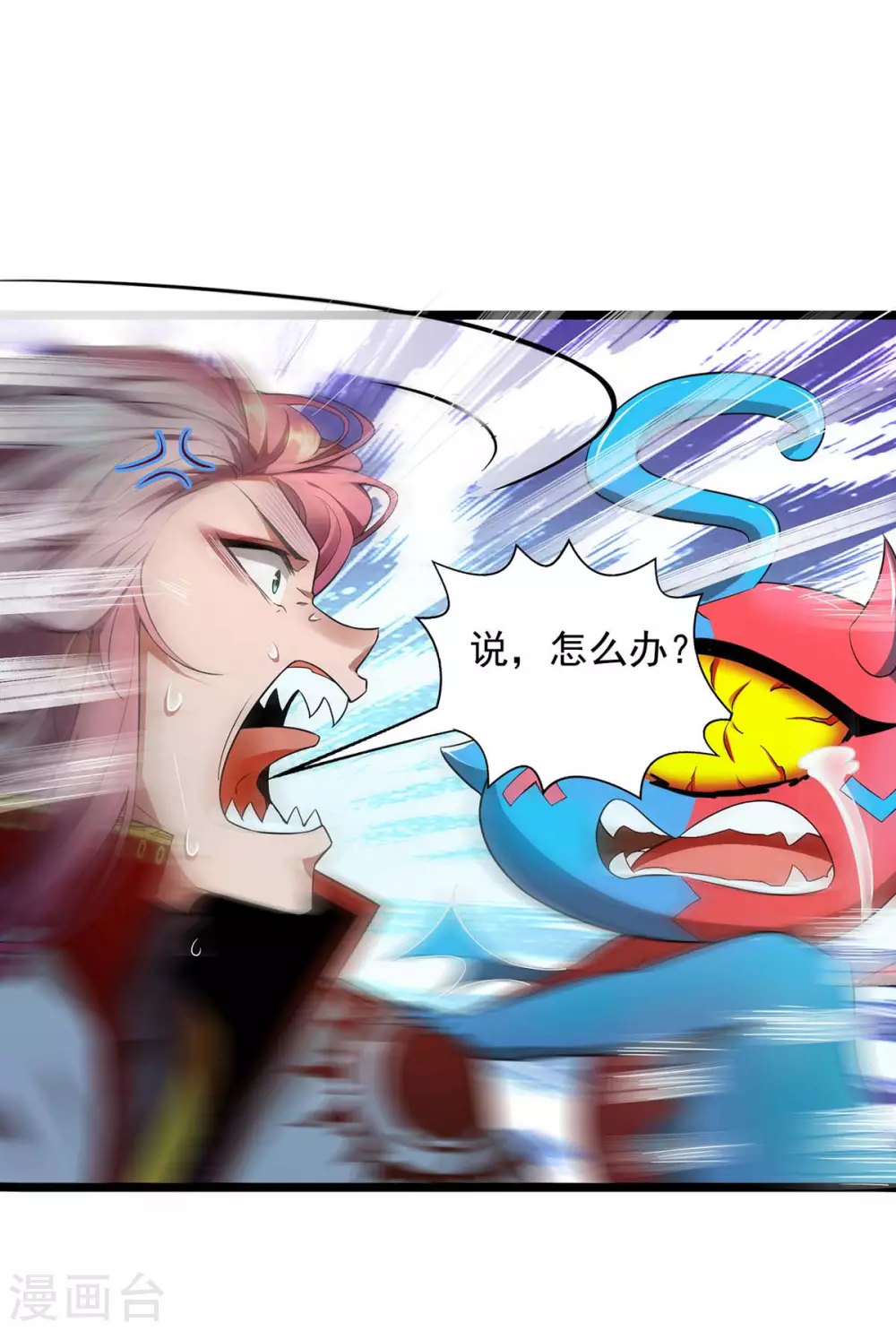 第3话 破解之法12