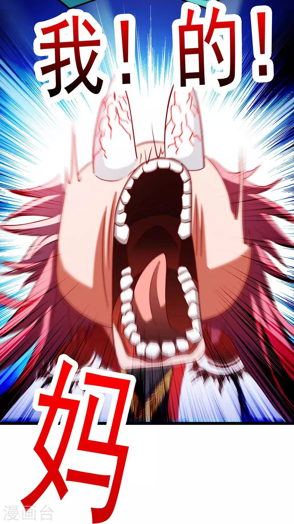 第3话 破解之法19