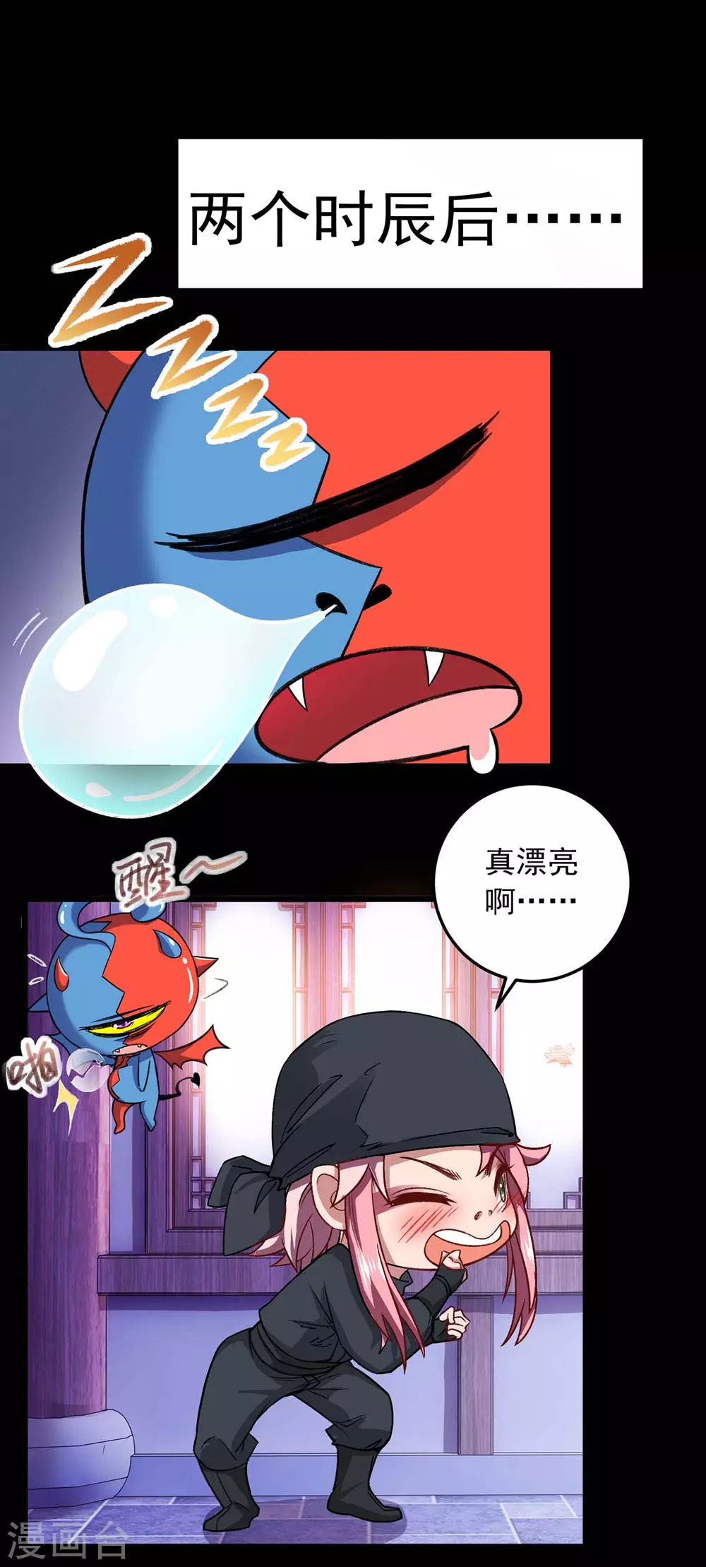 第6话 偷看洗澡18