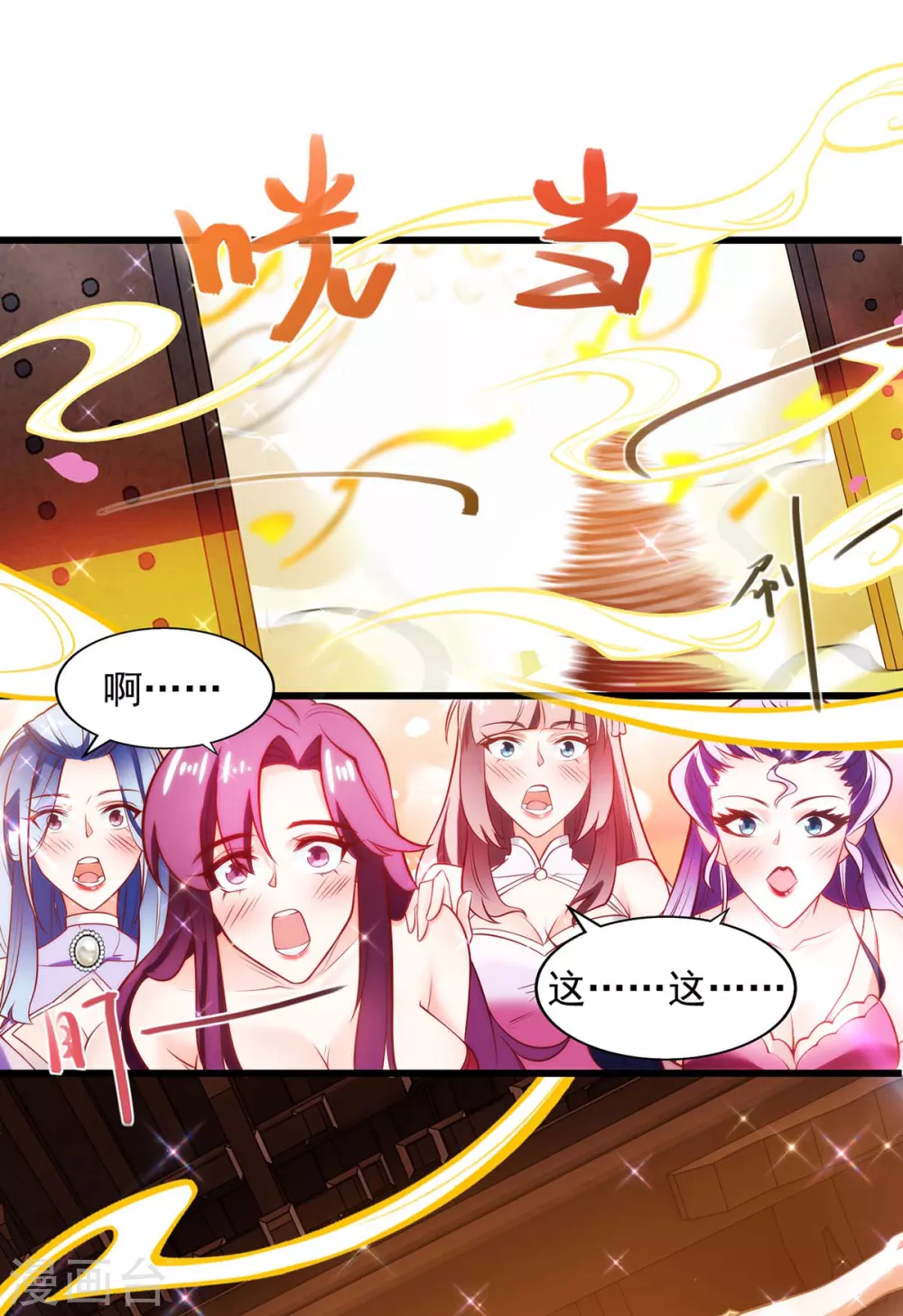第5话 可不可以别喜欢我21