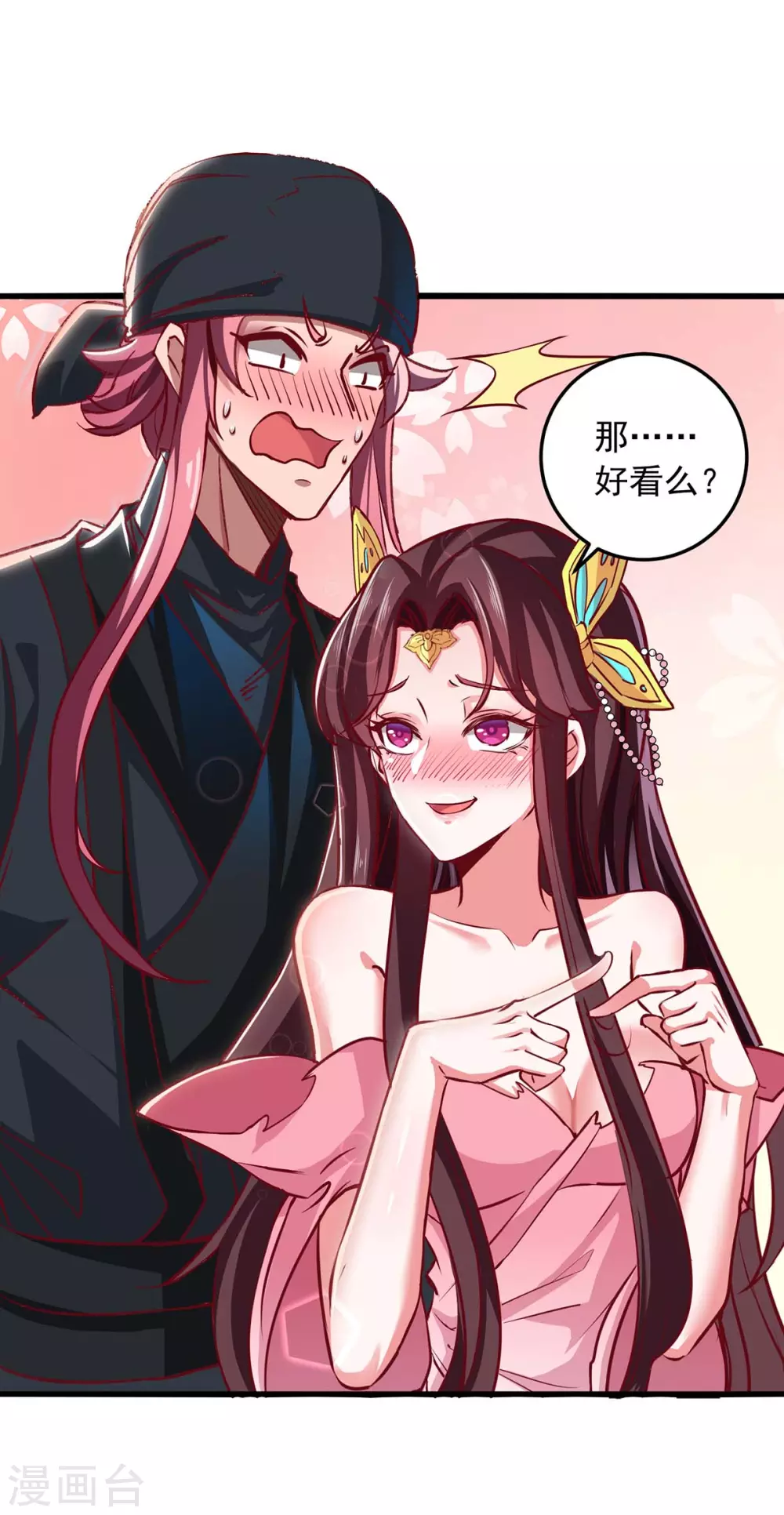 第7话 英雄救美30