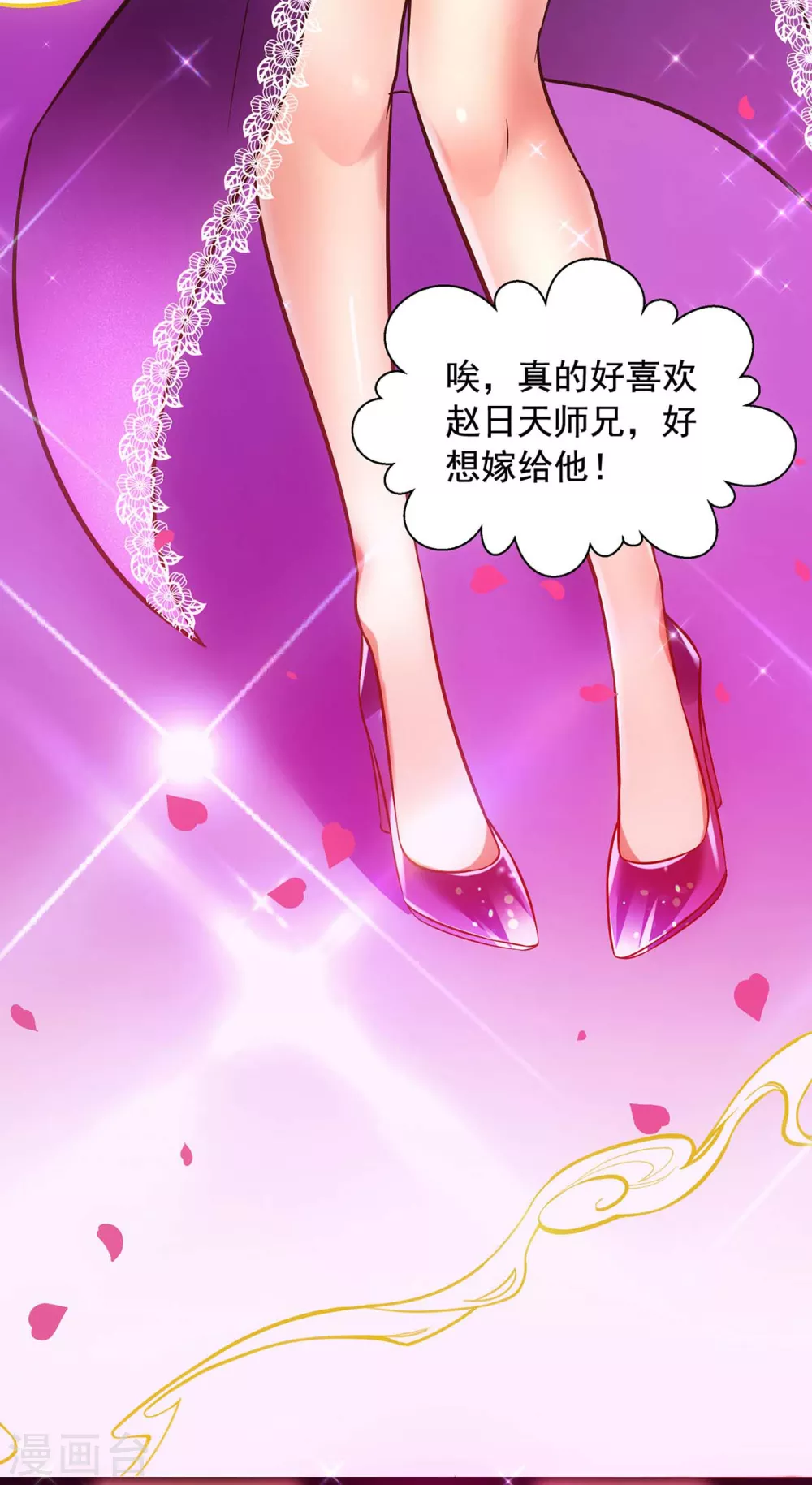 第2话 英俊潇洒的我就要死了3