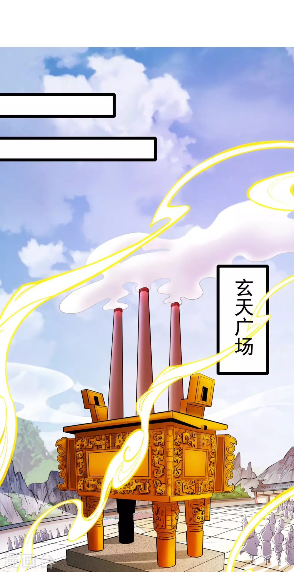 第15话 麻烦上门9