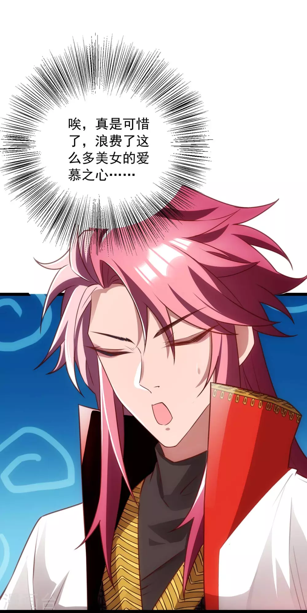 第5话 可不可以别喜欢我3