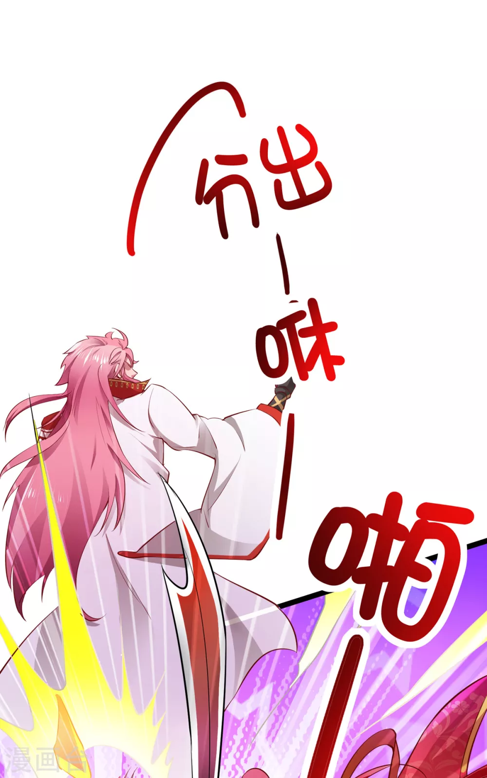 第16话 你输了21