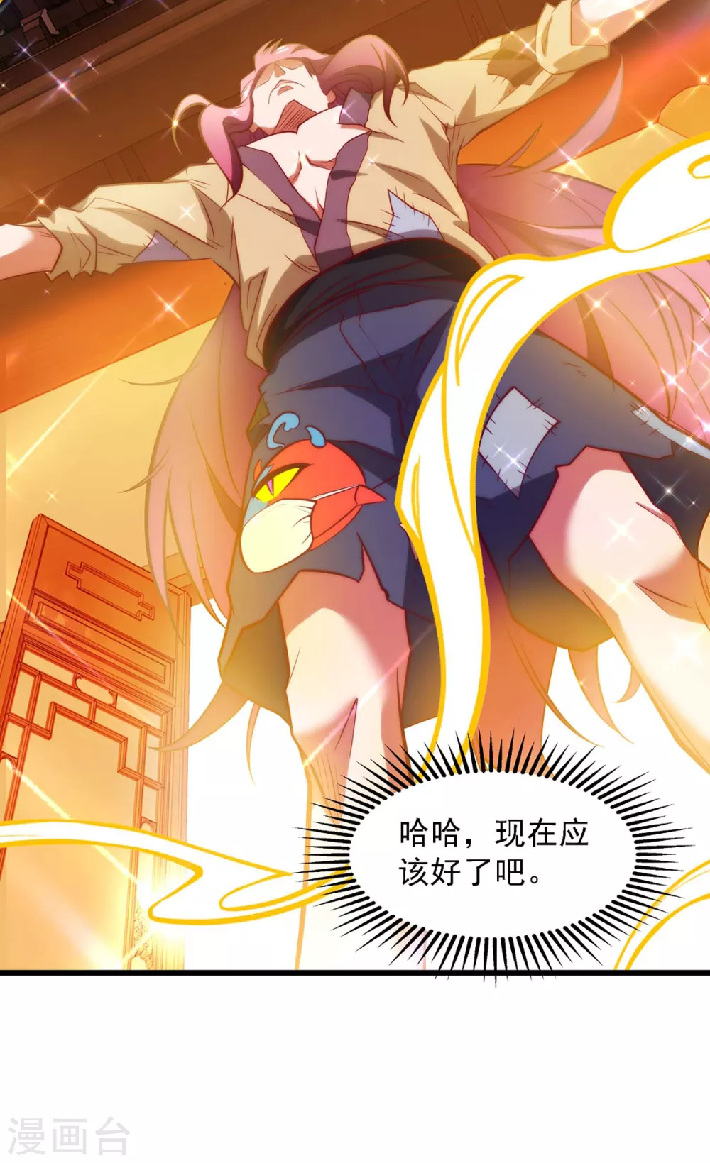 第5话 可不可以别喜欢我22