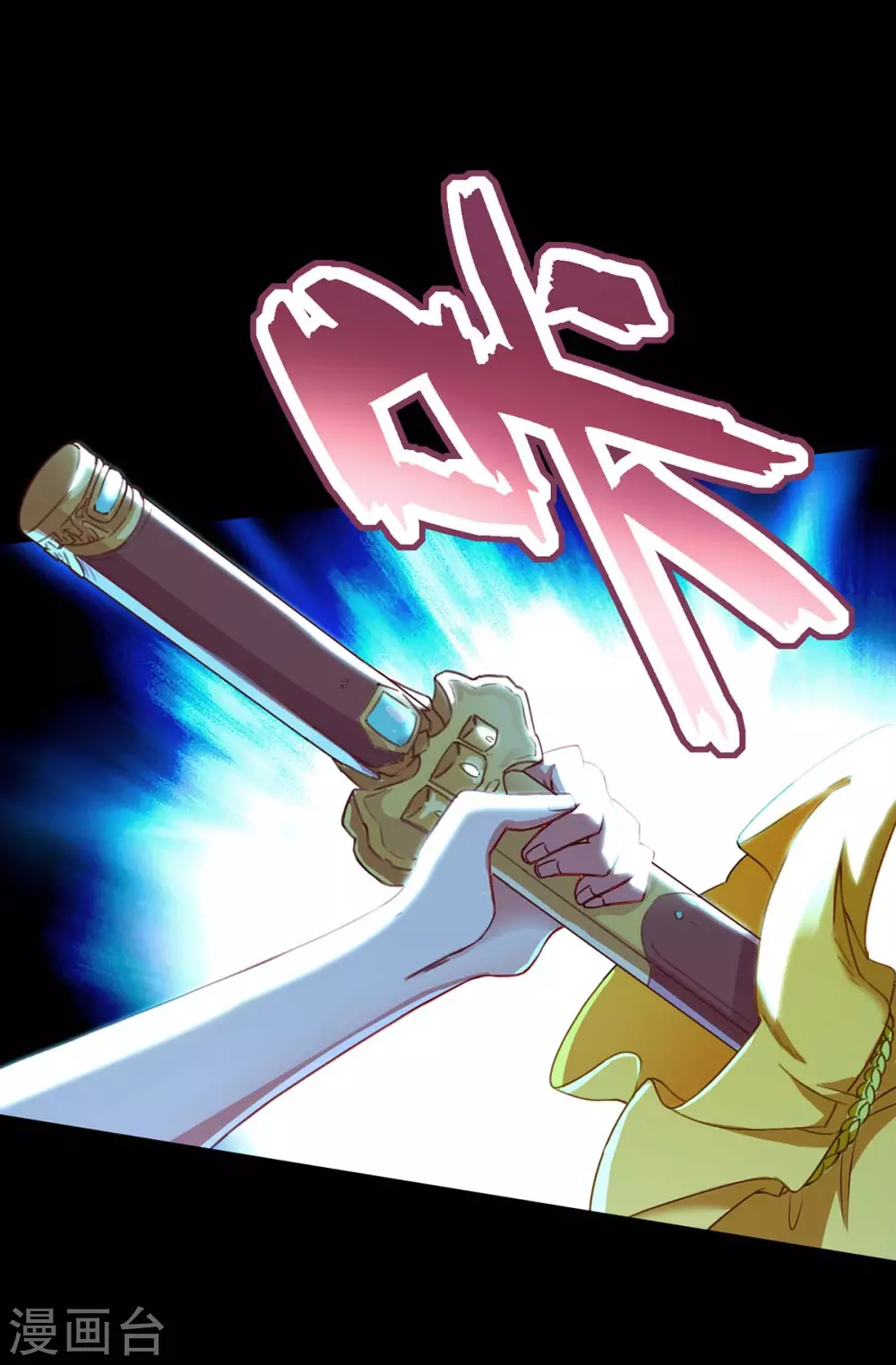 第7话 英雄救美10