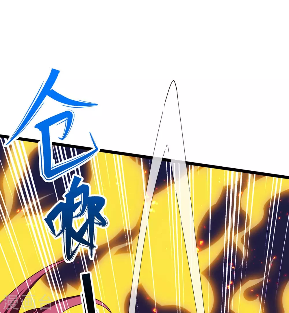 第2话 英俊潇洒的我就要死了16