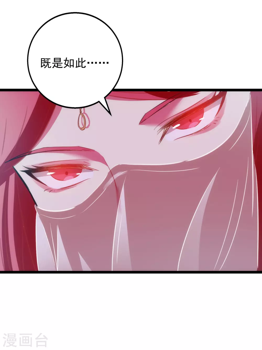 第15话 麻烦上门17