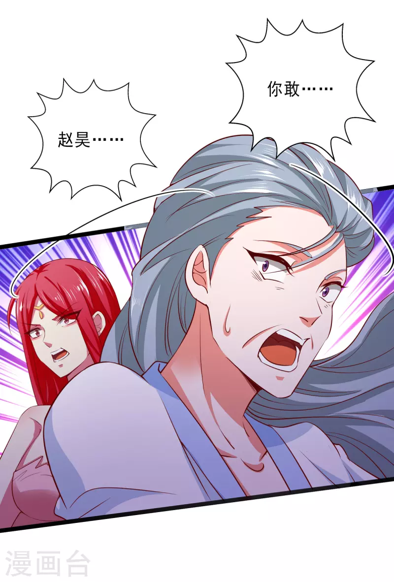 第22话 挨打要立正19