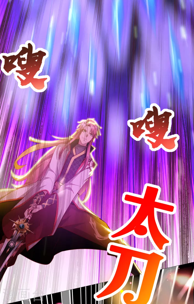 第21话 神功再发威9
