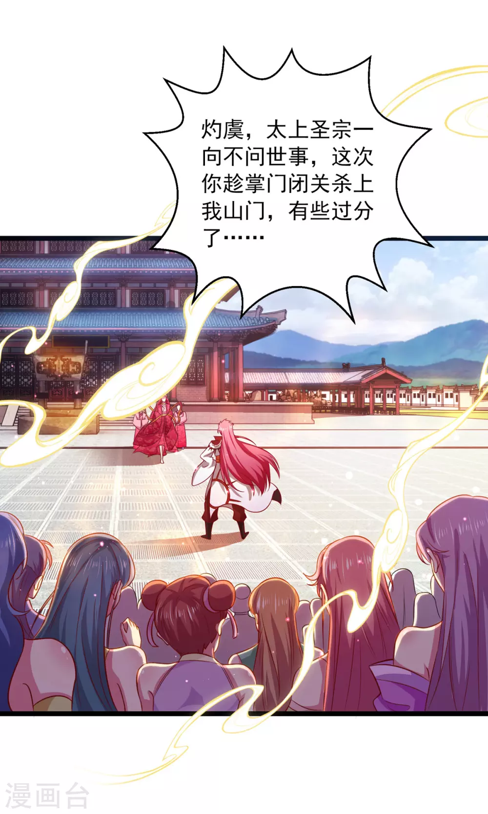第16话 你输了5