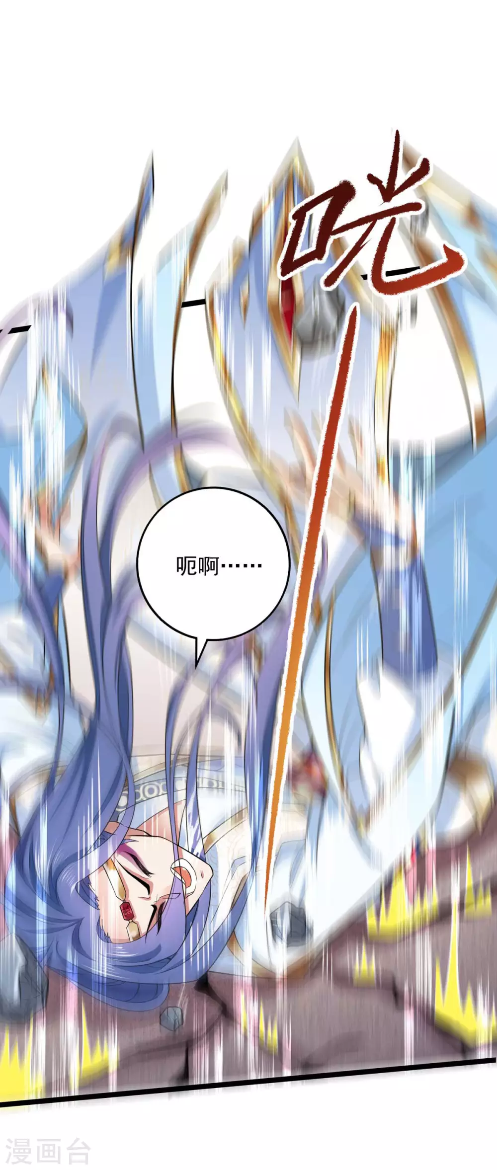 第11话 打败龙傲天31