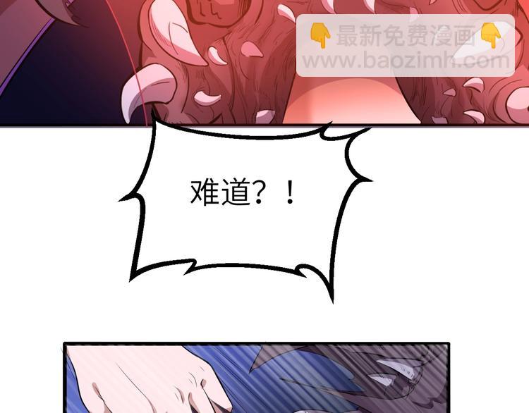 第4话 瘟疫死神-伏连79