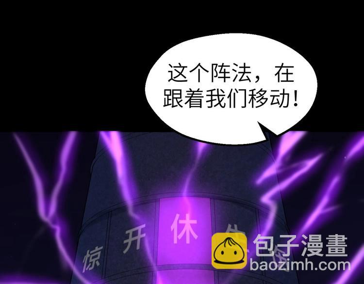 第9话 夺命邪神像！133