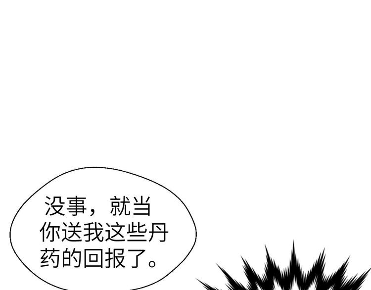 第9话 夺命邪神像！56