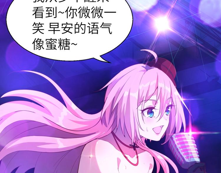 第3话 最强保镖！50