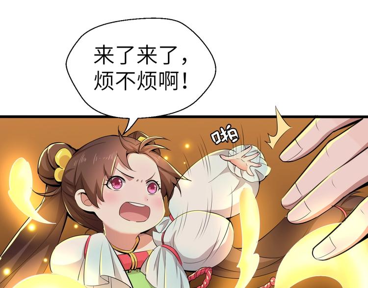 第7话 新的搭档50