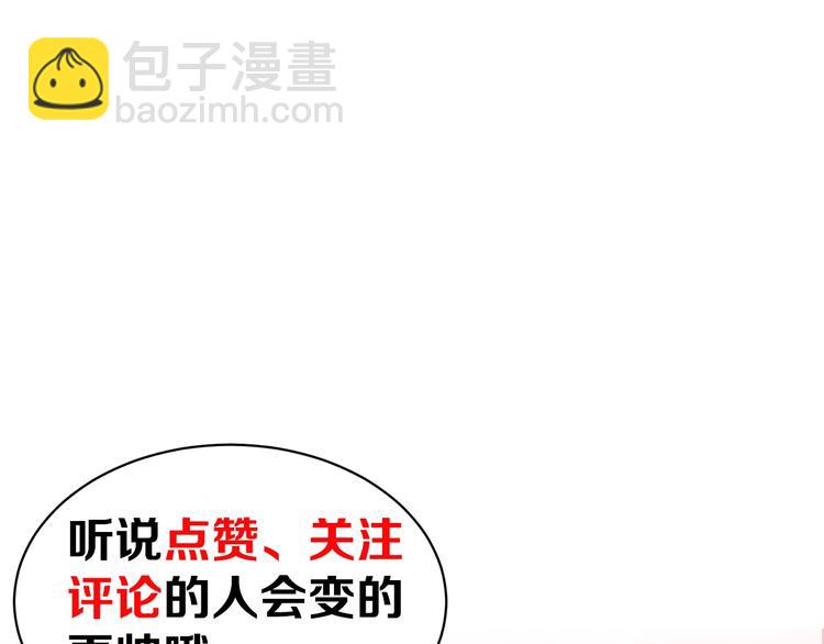 第1话 敢在我地盘撒野？168