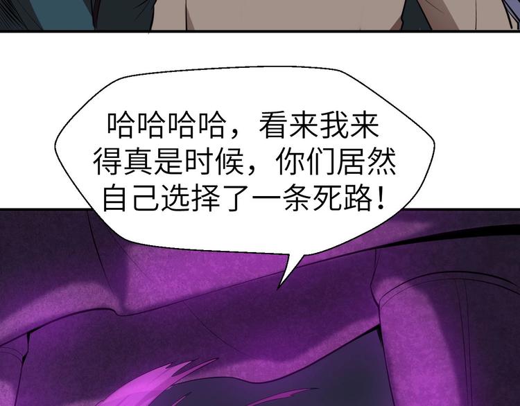 第10话 破解之法132