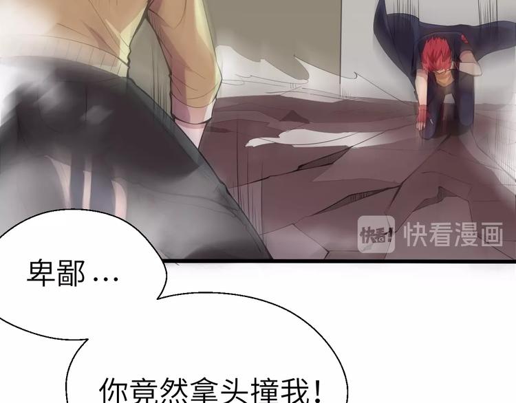 第6话 渐进的危机40