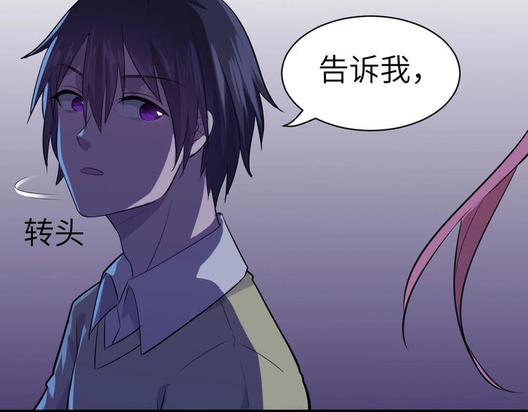 第2话 世界的真实面目55