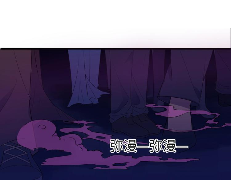 第3话 最强保镖！60