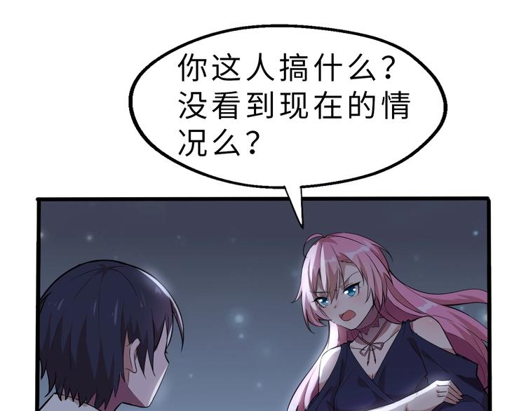 第1话 敢在我地盘撒野？130