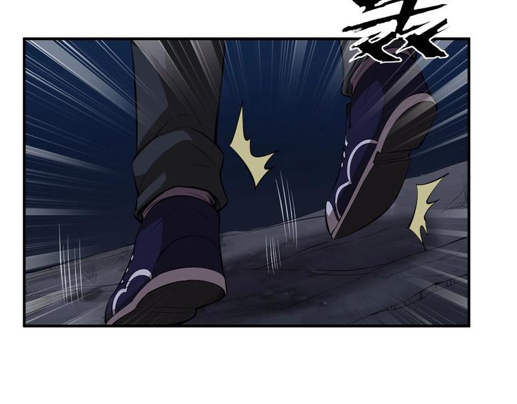 第9话 夺命邪神像！59
