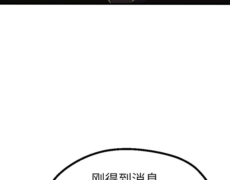第6话 渐进的危机59