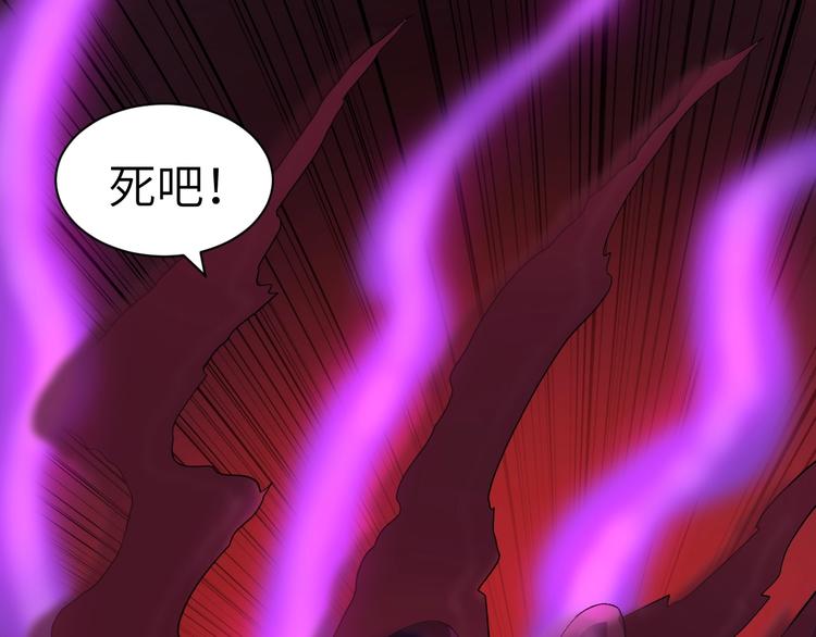 第4话 瘟疫死神-伏连64