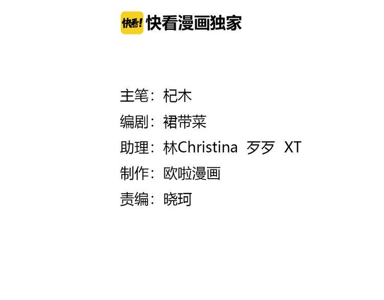 第8话 结界封印1