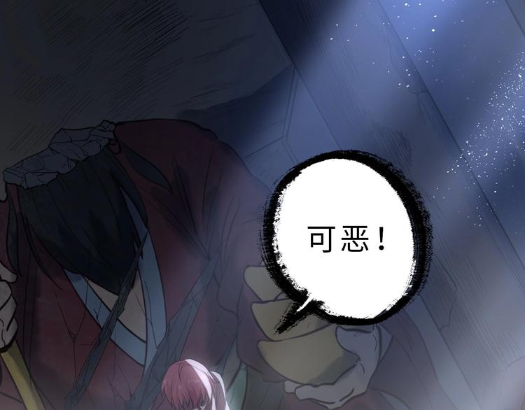 第1话 敢在我地盘撒野？135